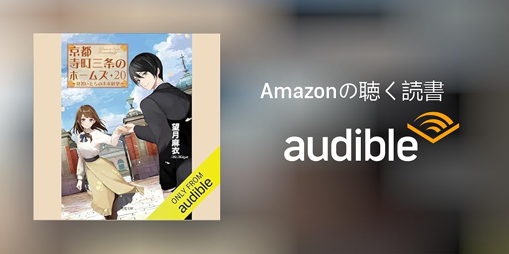 【サイン本】京都寺町三条のホームズ 1～9 1-3巻サイン入り】京都寺町三条のホームズ 1-10巻 コミックスセット
